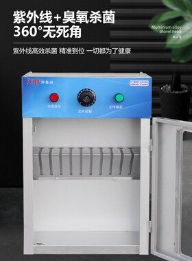 商用刀具紫外线消毒柜不锈钢砧板消毒柜挂壁式杀菌刀架柜食堂酒店