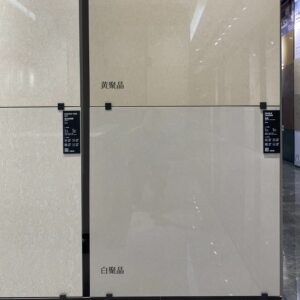 东鹏瓷砖地砖玻化砖抛光砖工程砖白聚晶802091黄聚晶802093