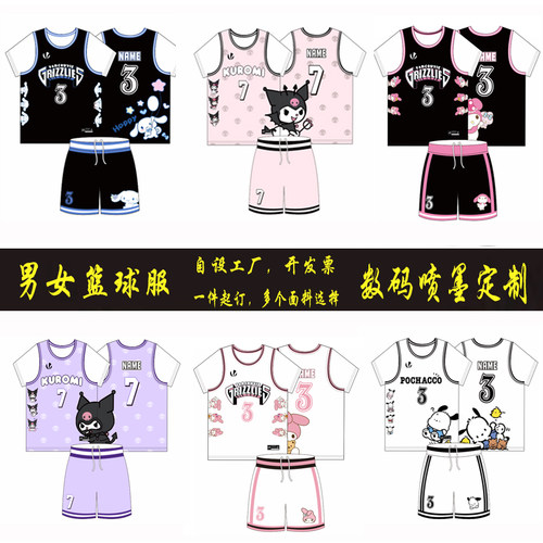 {顺丰包邮}数码印哪吒短袖篮球服套装男女无袖定制卡通hellokitty - 图0