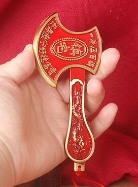 2026新款红色镇宅斧家用摆件