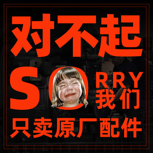 钢筋切断机转子定子手柄碳刷零部配件液压钢筋剪切割机冲孔机开关 - 图0