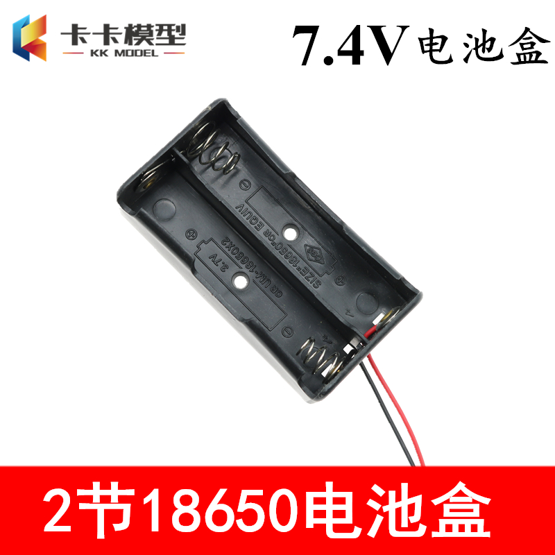 多型号电池盒 5号/7号/18650/9V电池座1节2节三节四节8节电池扣槽-图2