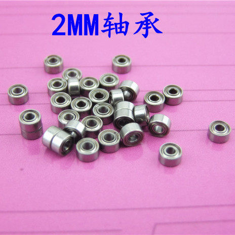 标准轴承 优质轴承钢 2/2.5/3/4mm 玩具车轴配件 深勾滚珠轴承 - 图0