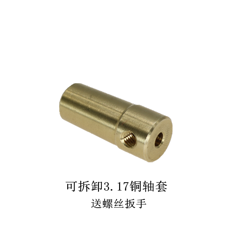 B10钻夹头连接杆 钻夹轴套 铝合金高精密连接套 联轴器 3.17-10mm - 图2