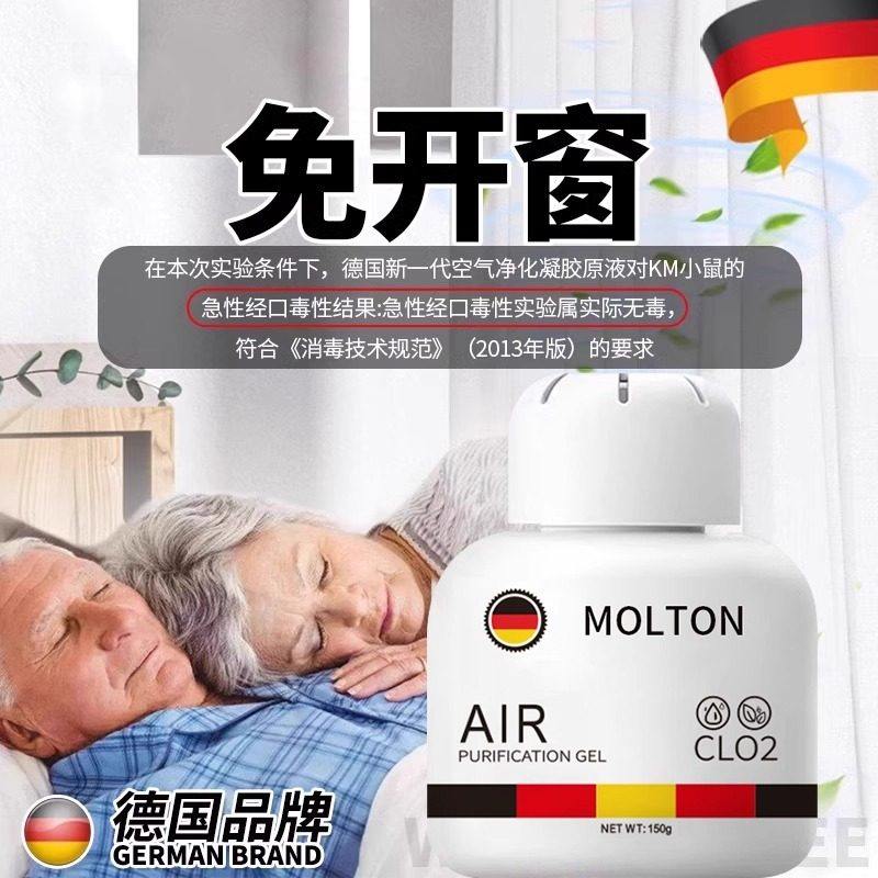 厕所卫生间室内客厅去异味除尿味去除剂除臭去味神器,淘宝优惠券,粉丝福利购,淘宝优惠卷