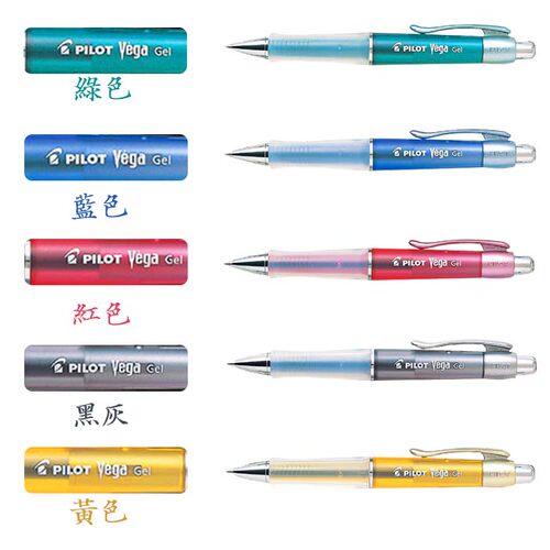 日本PILOT百乐中性笔BL-415V握手舒适Vega软胶护手0.7mm水性笔 - 图2