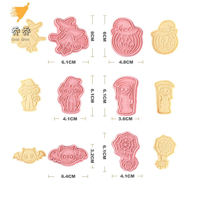 万圣节饼干模具烘焙家用糖霜曲奇切模3d立体卡通太空沙橡皮泥压模