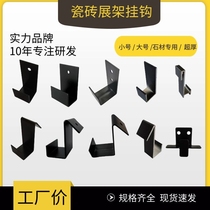 Punched Bar Hook Tile Exhibition Shelf Buckle Boilerplate Pendant Punch Board Dongle Dongle Dongle Dongle Dongle Dongle