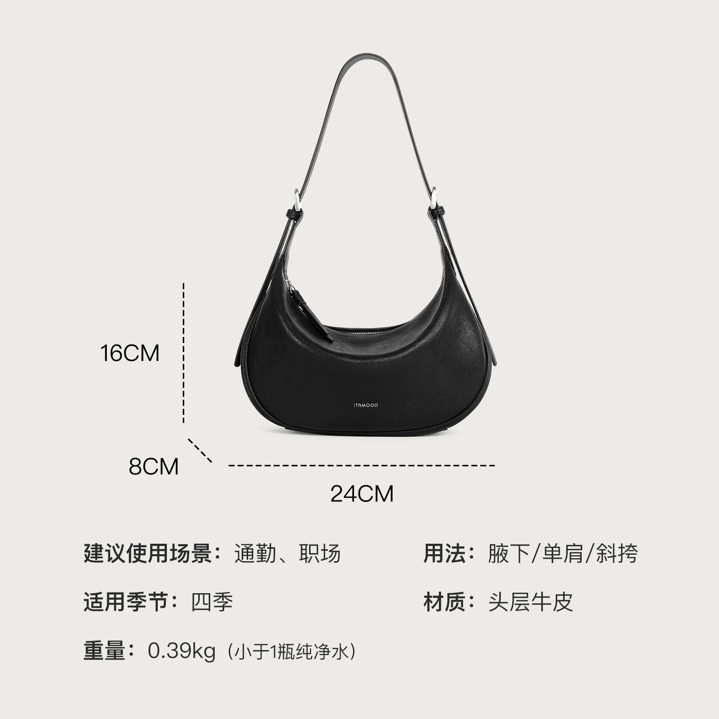 妙迪月牙腋下包春新款轻奢高级感真皮hobo单肩百搭通勤斜挎包包女,淘宝优惠券,粉丝福利购,淘宝优惠卷