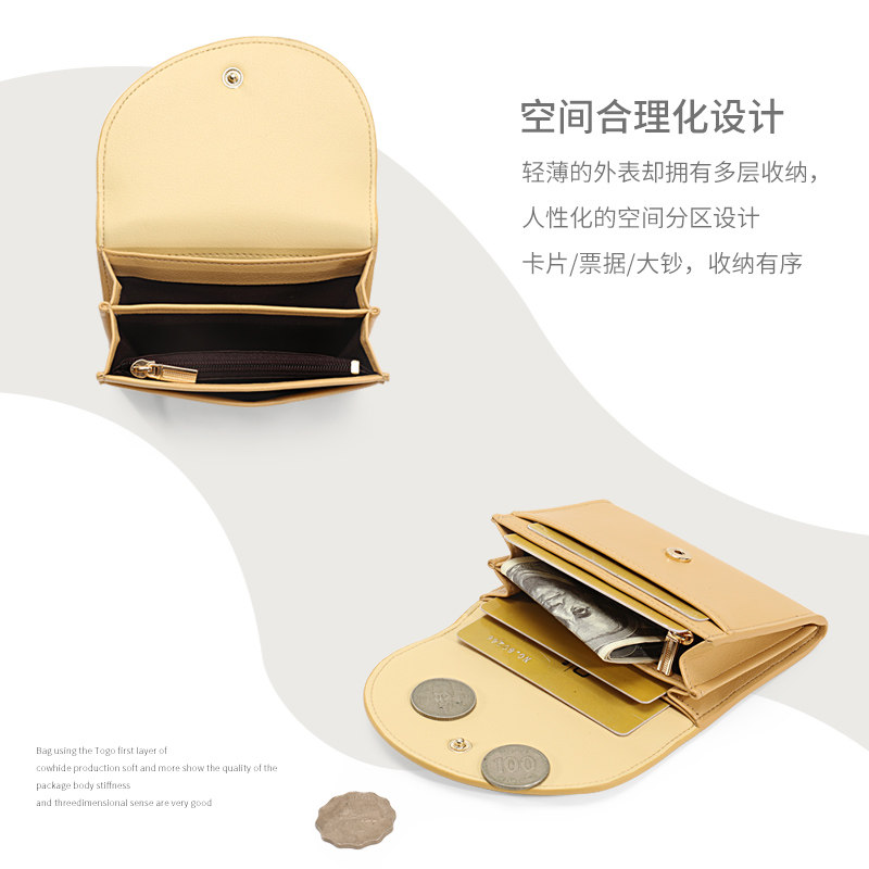 妙迪小众设计女士真皮小巧精致钱包 妙迪箱包钱包