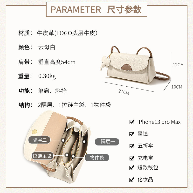 妙迪mood2022夏季新款高级斜挎包包 妙迪箱包女士包袋