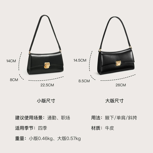 妙迪黑色腋下包女士夏天轻奢高级感轻便通勤包牛皮单肩包斜挎包包 - 图1