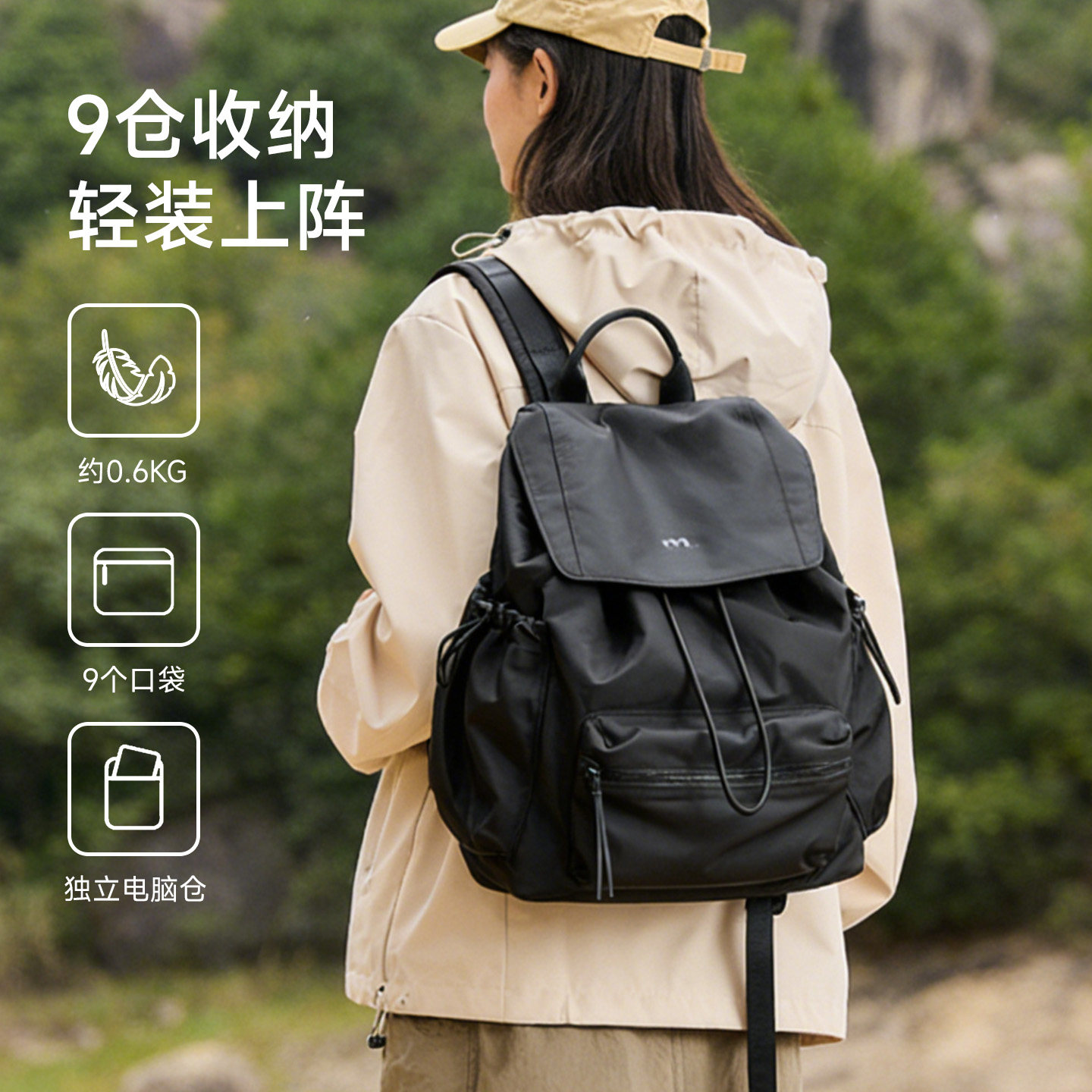 妙迪轻便大容量双肩包