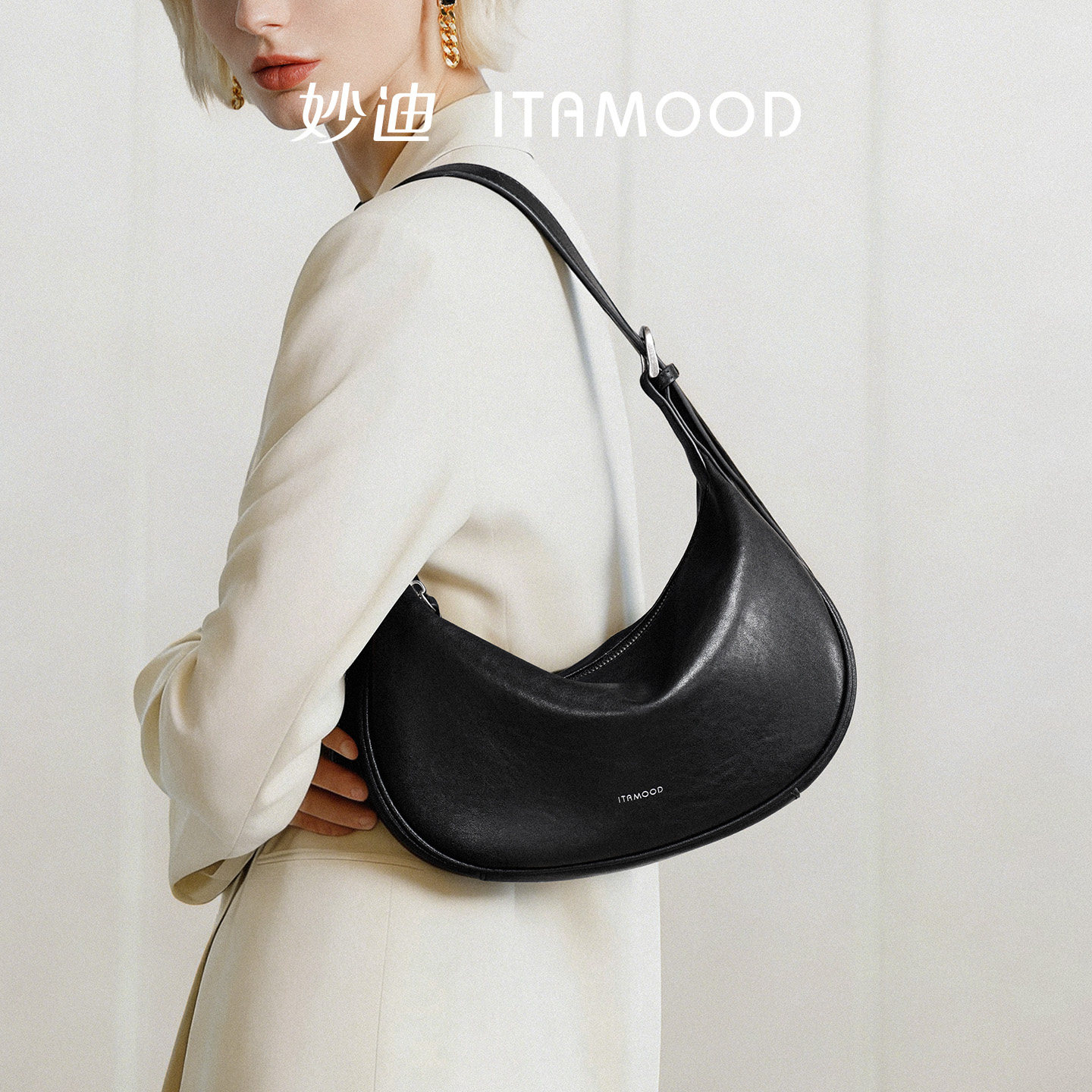 妙迪月牙腋下包春新款轻奢高级感真皮hobo单肩百搭通勤斜挎包包女,淘宝优惠券,粉丝福利购,淘宝优惠卷