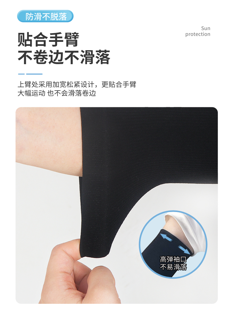李宁冰袖防晒夏季冰丝男款女款薄宽松袖套防紫外线骑行纯色高颜值 - 图1