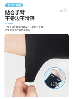 李宁冰袖防晒冰丝袖套夏季
