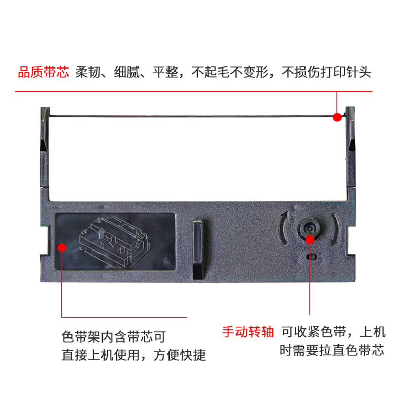 适用Aisino爱信诺42A-0色带架WD710 WD-710SU WD720SU WD720PU WD730 WD735SU/PU航信点阵击打式打印机色带框-图3