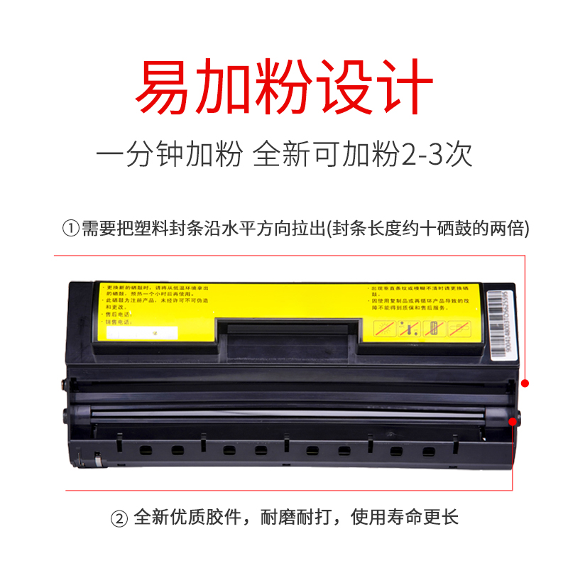 逸文适用光电通OEF-716M传真机硒鼓PT-800R3一体式墨粉仓UF-8585B oef716m激光打印机PT-8003T黑白墨粉盒-图2