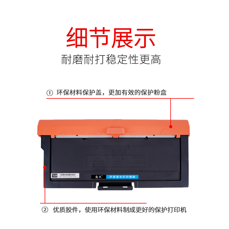 逸文适用宜联TN323粉盒VLM2601 2602复印机碳粉盒AP3093 AM3093激光打印机墨粉仓VLS1602 VLS1601B成像硒鼓架 - 图2