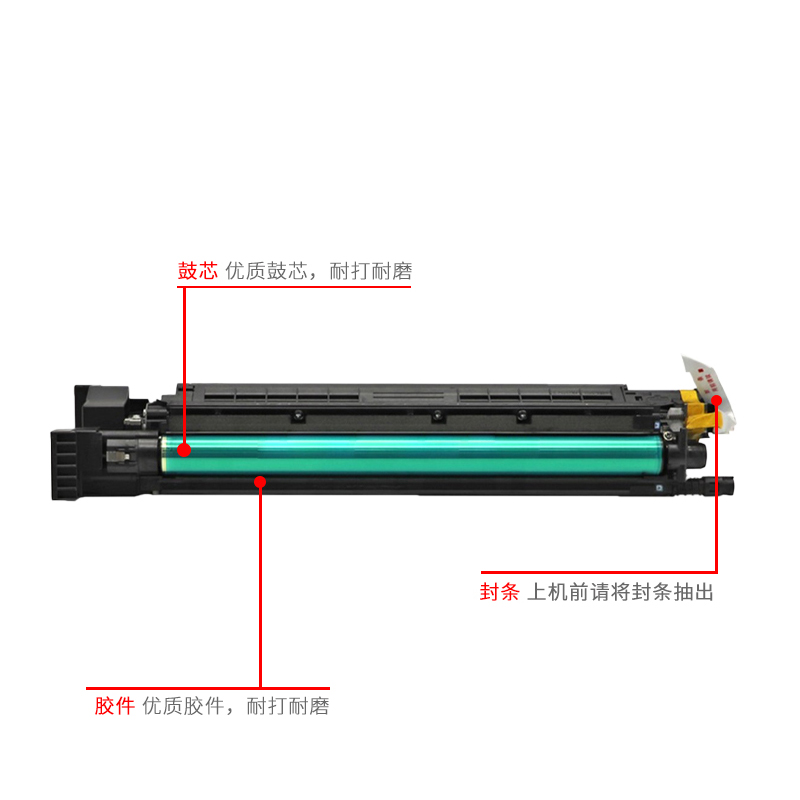 【逸文原装粉盒】适用美能达C8650粉盒柯美Magicolor 8650DN彩色碳粉激光打印机大容量复印机墨盒磨粉仓-图3