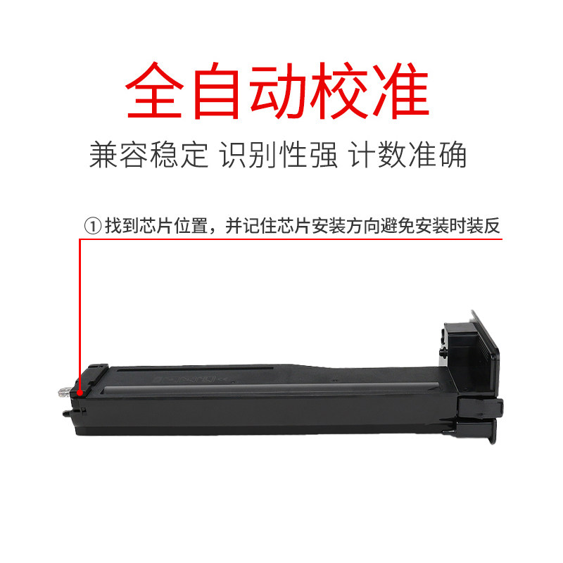 逸文适用三星SAMSUNG MLT-D707粉盒芯片激光打印复印机R707 k2200 2200DN硒鼓芯片计数器_虎窝淘