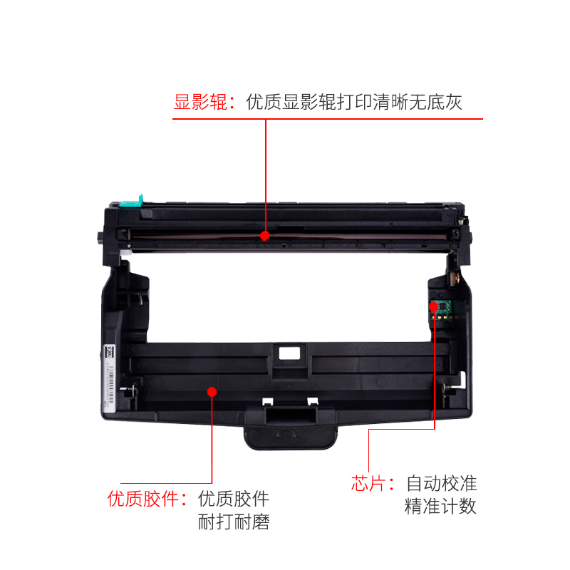 逸文 适用 宜联TN260粉盒Elean VLS1601B墨粉盒VLM2601B碳粉仓DR260U硒鼓2501B 3093B黑白激光一体打印机晒鼓 - 图3