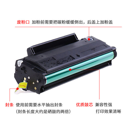 逸文适用柯尼卡美能达2280MF硒鼓bizhub 2200P碳粉盒IUP-P201 P101S激光打印复印机P206易加粉2202磨粉仓2282 - 图3