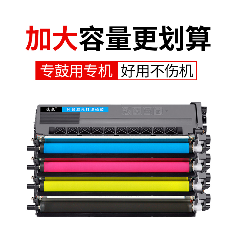 适用 兄弟TN376粉盒L9200CDW墨盒HL-L8250CDN dcp-L8400CDN MFC-L8650CDW硒鼓打印机兄弟9200碳粉TN379墨粉盒 - 图0