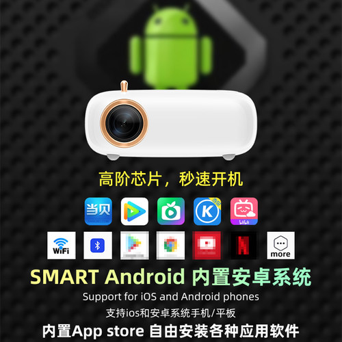 国际版投影仪海外版全球版便携迷你小型hdmi输入switch投影仪海外专用户外露营投影仪充电宝港版投影机家用 - 图1