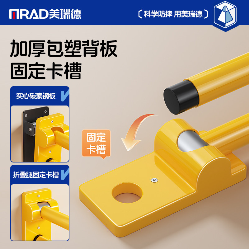 浴室扶手栏杆老人卫生间厕所助力安全马桶坐便器残疾人无障碍防摔,淘宝优惠券,粉丝福利购,淘宝优惠卷