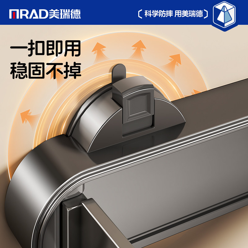 美瑞德家用厨房吸盘垃圾桶垃圾袋卫生间厕所垃圾挂架壁挂收纳支架,淘宝优惠券,粉丝福利购,淘宝优惠卷