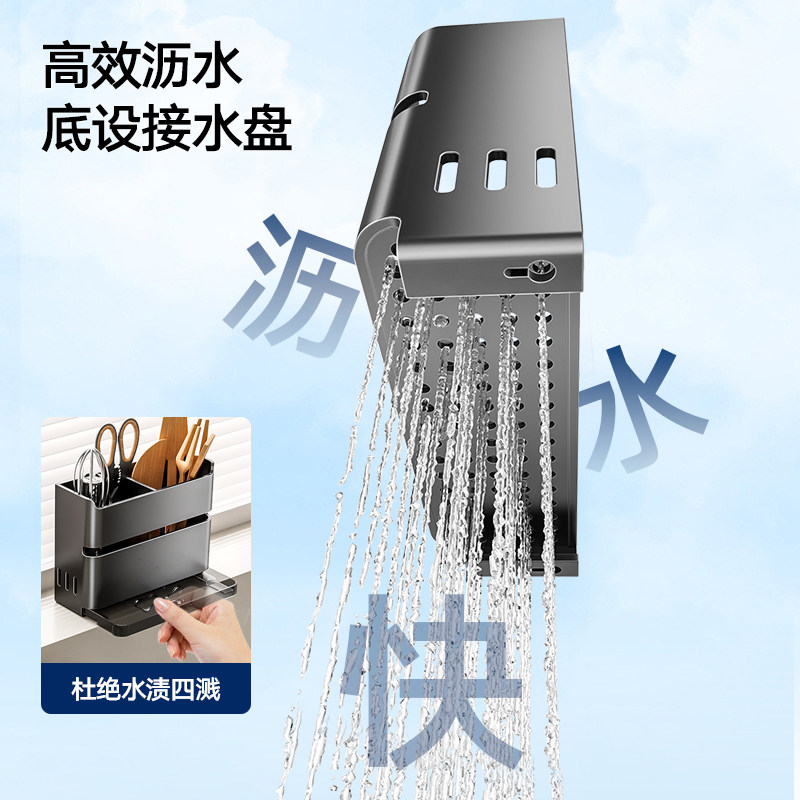 Kitchen chopstick storage box wall-mounted