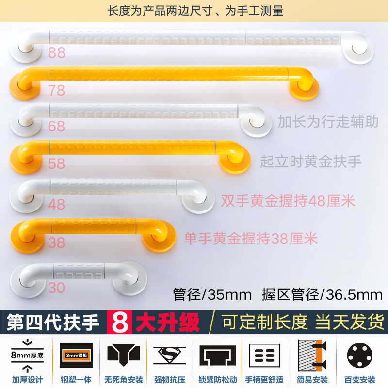 浴室不锈钢扶手卫生间厕所无障碍残疾人老人安全防滑马桶栏杆拉手