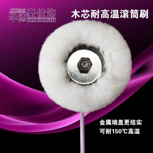 非固化橡胶沥青防水涂料滚筒刷华德豪佳饰9寸铁管木芯耐高温厂家 - 图1