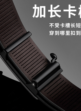 内穿式真皮皮带自动扣
