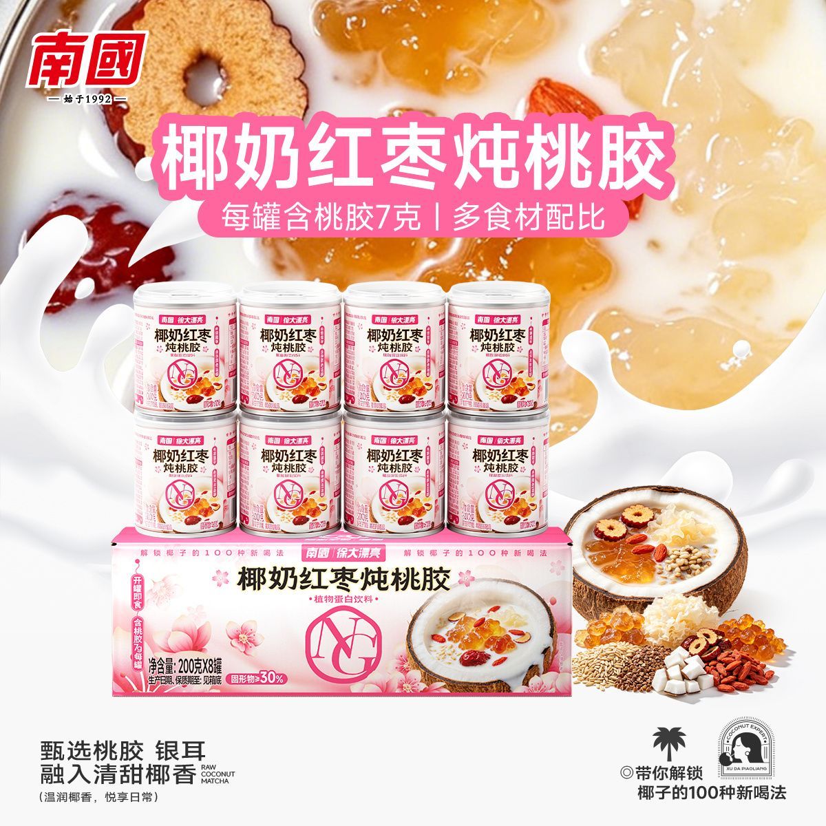 图4