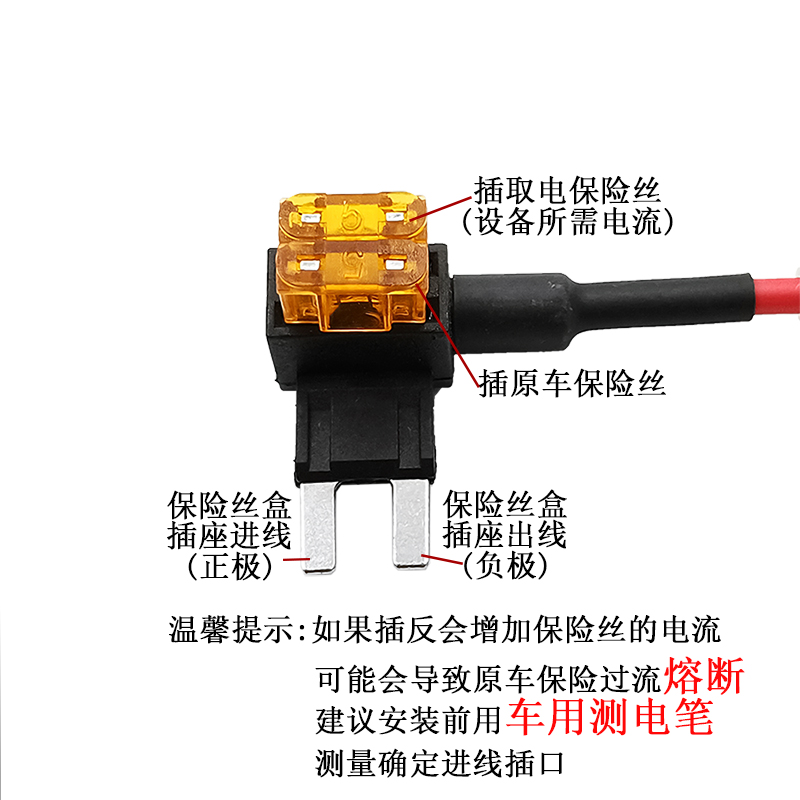 汽车保险取电器 记录仪取电 点烟器取电 14号线 2平方铜线镀锡 - 图2