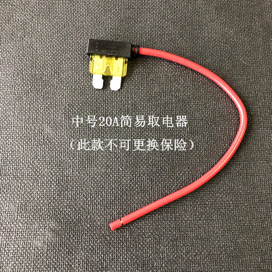 Car fuses are removed from electrical sockets without damage