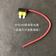 Car fuses are removed from electrical sockets without damage