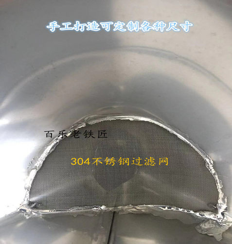 不锈钢漏斗带滤网斜嘴加汽油漏子轿车汽车加油专用20厘米免手扶 - 图2