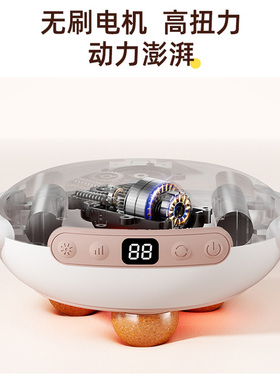 砭石揉腹仪腹部按摩器揉肚子神器