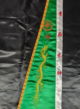 台版进香双面绣老虎五方旗定制