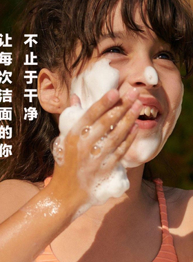 希尔可可非洲黑皂天然养肤洁面温和清洁卸妆黑头洁面洗面奶皂