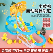 Slide Slide Toy Small Duck Automatic Climbing Stairs Children Puzzle Music Early Teaching Electric Assembly Track