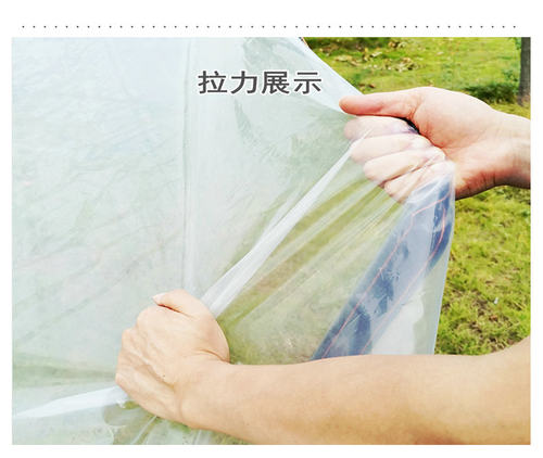 加厚透明塑料薄膜包边防雨防水布多肉保温防风防寒封窗户膜挡雨棚 - 图0