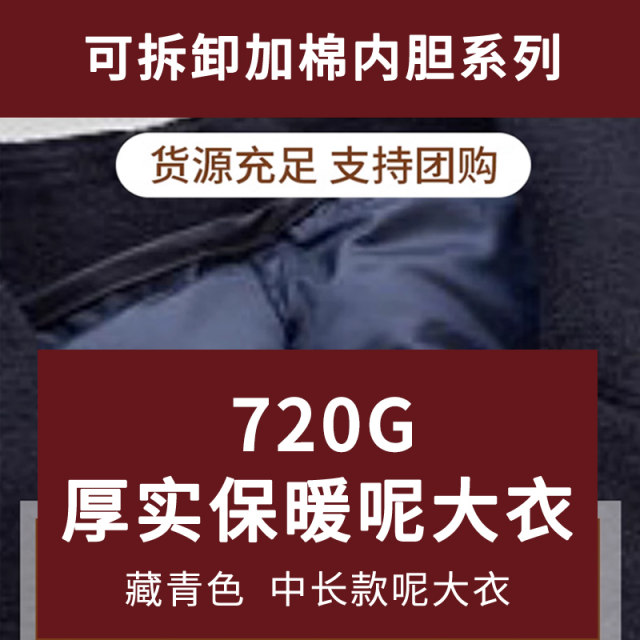 Cardimi wool mid-length coat