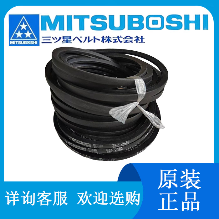 日本三星MBL进口橡胶皮带三角带SPZ1000 SPZ1005 SPZ1010 - 图0