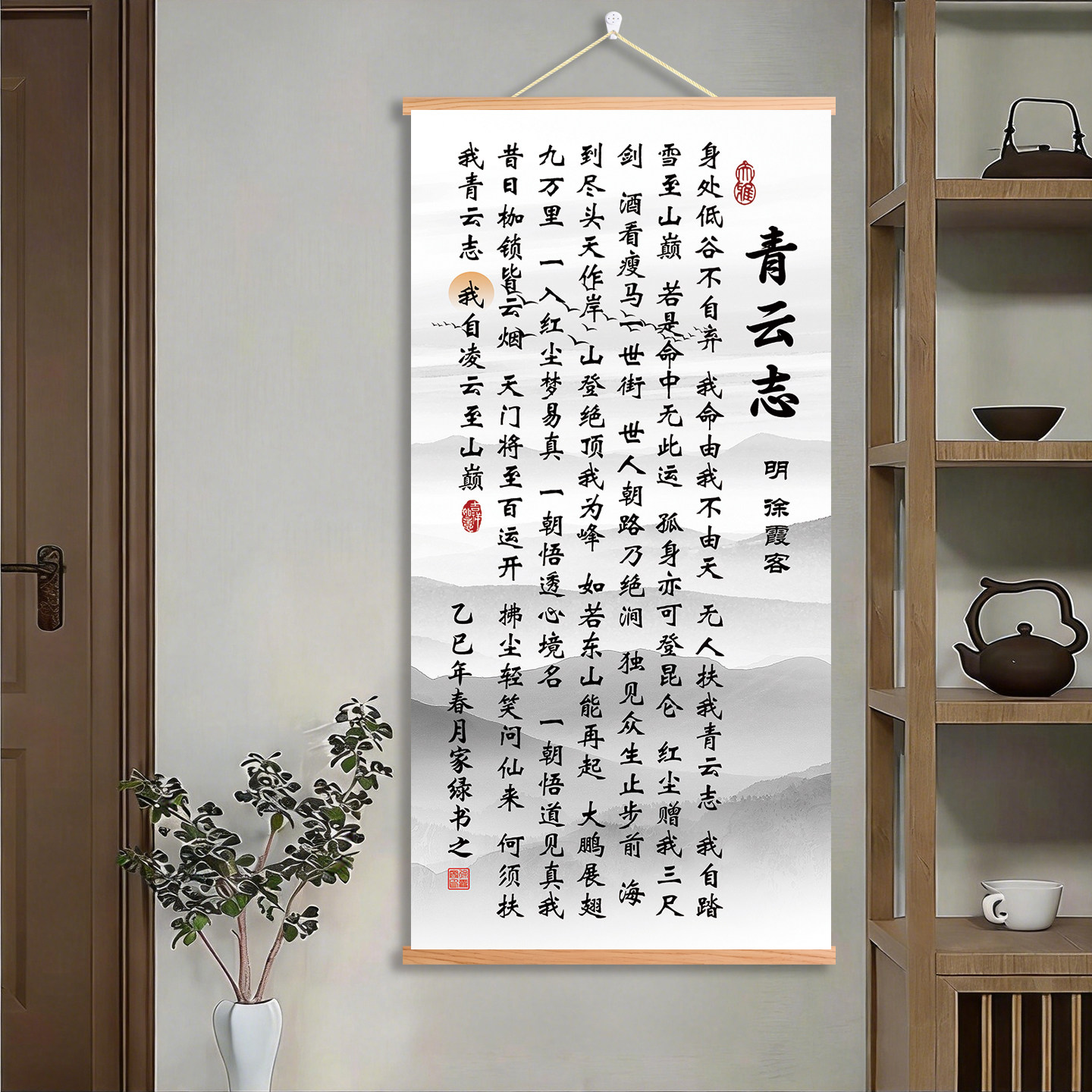 图2