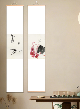 齐白石玄关装饰画花鸟鱼虫美学装饰新中式竖版茶室书房客厅壁画