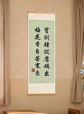 班级布置高中初中小学励志学习标语教室墙面装饰画文化墙贴中学
